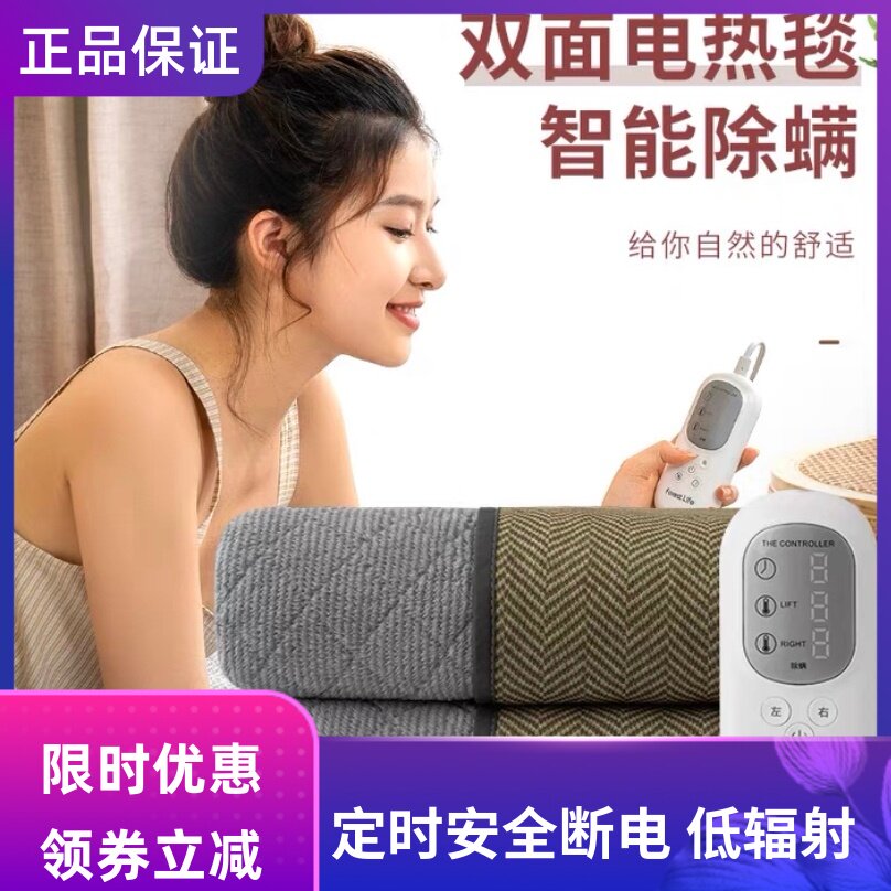 电热毯双人双控调温三人家用加大加厚电褥子单人官方旗舰店正品