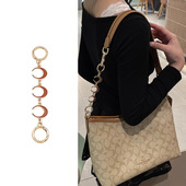 lucky晚宴 适用coach寇驰Laurel流浪包延长链条肩带改造包带配件