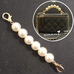 lucky晚宴 小香风包长盒子包手柄改造珍珠手柄手提带包包专用链条