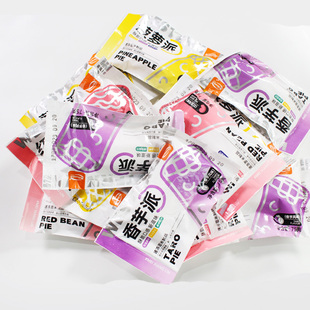 美香林水果派红豆派菠萝派香芋派儿童早餐甜点方便小吃麦当德基同