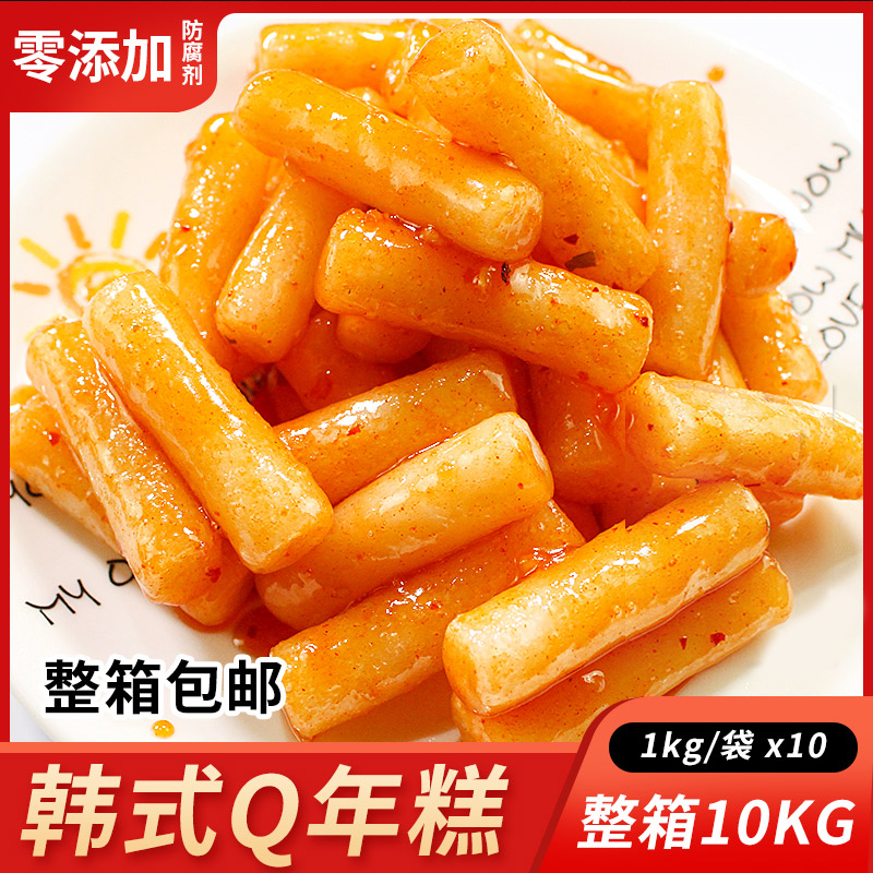 韓式Q年糕條10kg小龍蝦韓國辣炒年糕條炸雞部隊火鍋食材整箱包郵