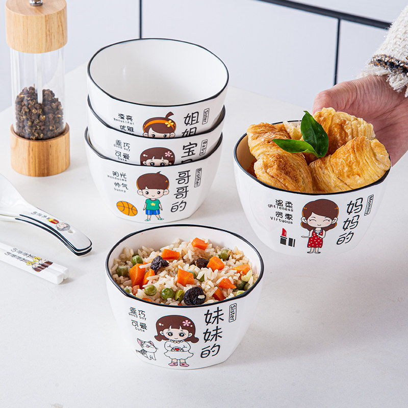 亲子碗家用创意个性一家四口家庭区分碗碟陶瓷吃饭勺筷餐具套装