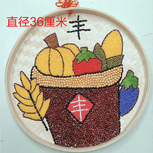 36厘米辣椒粘贴画DIY材料包