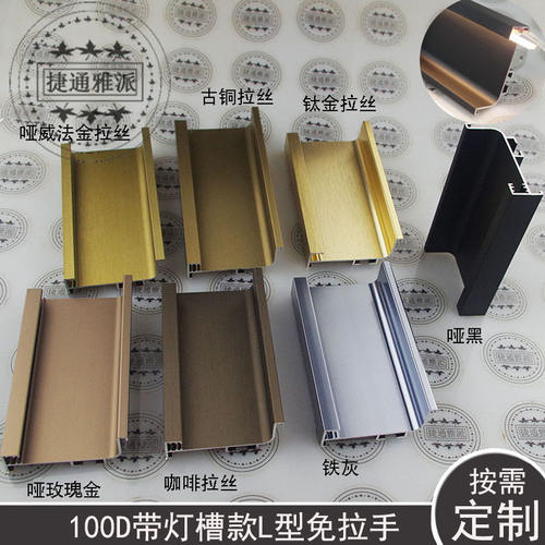 定制轻奢加厚新古铜拉丝