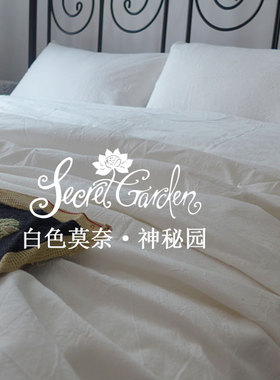 [白色莫奈]清库*素颜日式水洗棉四件套之元白
