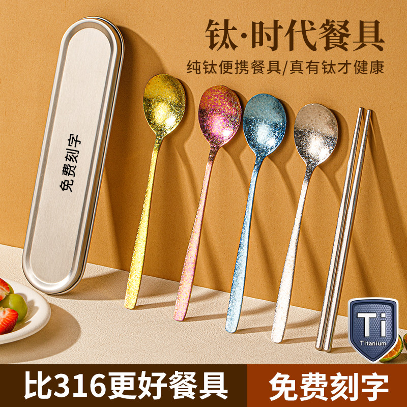 100%纯钛结晶餐具304不锈钢盒子