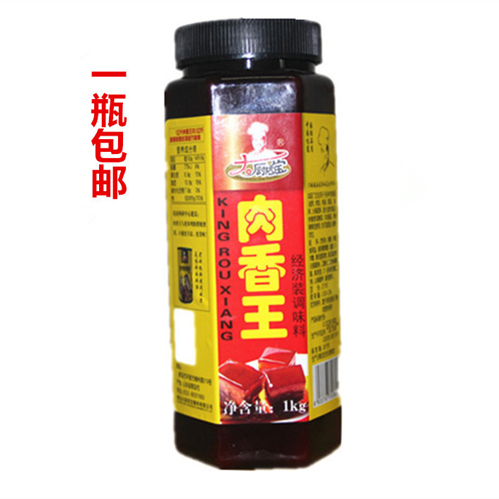 大厨四宝油炸烧烤酱包邮图片