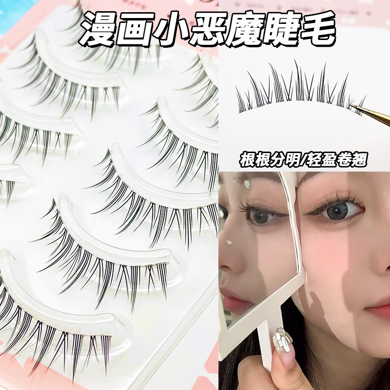 懒人自然一片式假睫毛仙子透明细梗小恶魔混血漫画整条新手眼睫毛