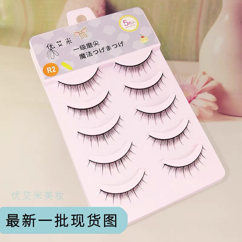 优艾米R2适合小眼短款假睫毛女自然硬黑梗撑双眼皮可爱芭比仙女毛