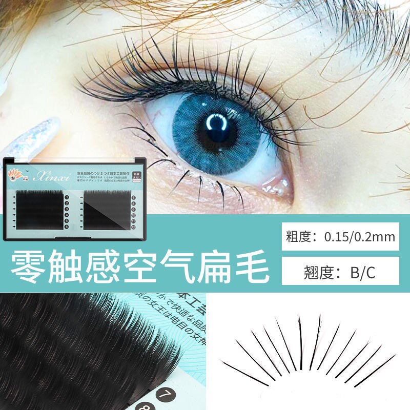 零触感嫁接睫毛假睫毛单根扁毛空气睫毛水貂毛双毛尖自然超柔软