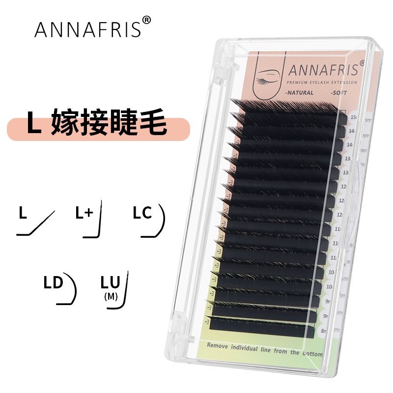 国风狐系斜飞嫁接睫毛L型广角柔软单根种植睫毛L/LC/LD/LU/假睫毛