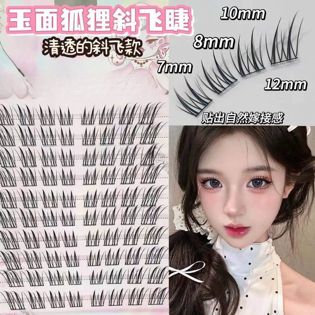 玉面小狐狸清透狐系斜飞假睫毛分段式狐狸眼漫画眼尾拉长自然款