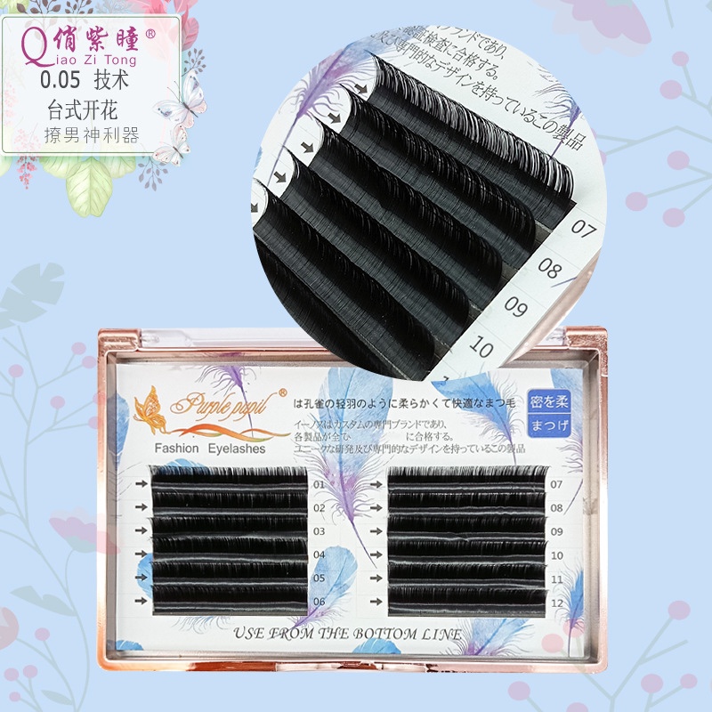 0.05像獭兔绒婴儿弯JBCD曲度 技术开花种植睫毛 柔软开花嫁接睫