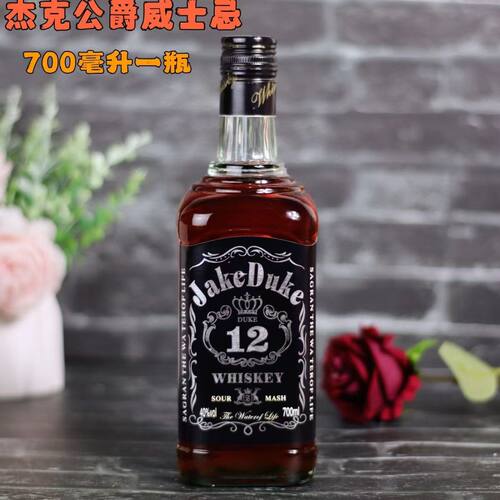 【洋酒组合一套2瓶】威士忌XO白兰地鸡尾酒烈酒伏特加香槟酒水
