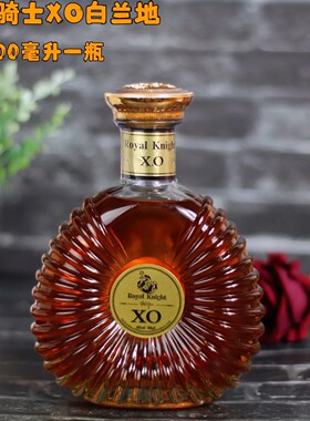 〔XO到手2瓶〕皇家骑士白兰地500毫升一瓶XO经典洋酒批发包邮