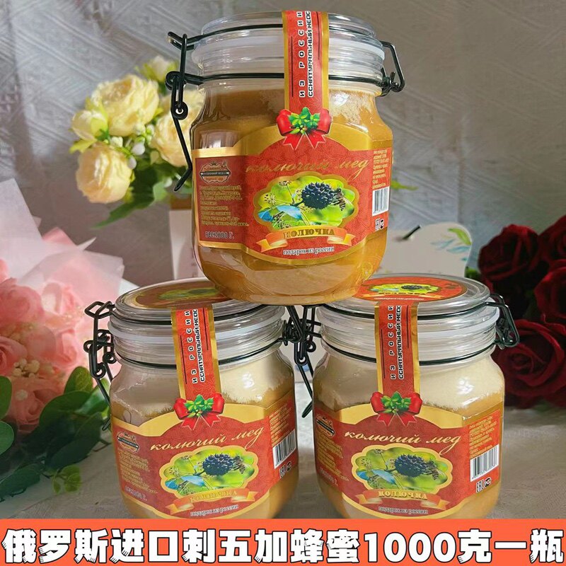 进口俄罗斯原材料蜂蜜刺五加蜜沙棘蜜蒲公英蜜网红同款蜂蜜抖音