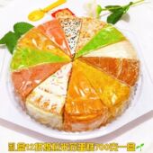 提拉米苏俄罗斯风味网红蛋糕生日蛋糕 批发 包邮 甜品蛋糕