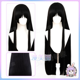 发拉丽 轻音少女 秋山澪cos假发 80CM左右黑色长直 万用长直假毛