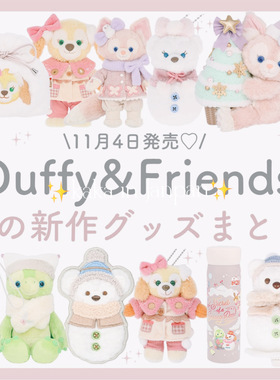 东京迪士尼2025冬日七宝达菲雪莉玫玲娜贝儿饼饼olu毛绒挂件周边