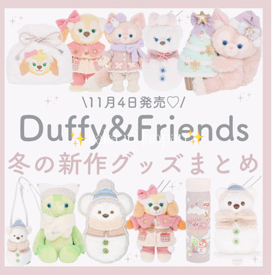 东京迪士尼2025冬日七宝达菲雪莉玫玲娜贝儿饼饼olu毛绒挂件周边