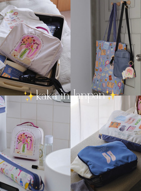 预丨日本afternoontea新款插画联名旅行收纳袋收纳包洗漱包大容量