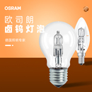 歐司朗ECO鹵素燈鹵鎢燈泡18W30W46We27螺口球型E14燭型可調光護眼