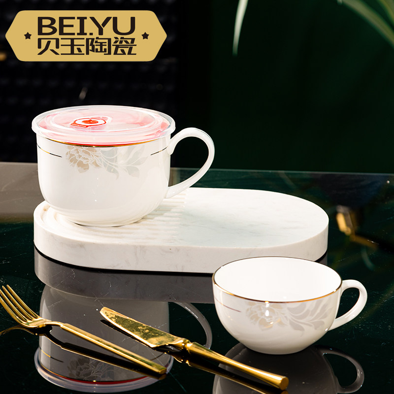 贝玉陶瓷早餐杯子牛奶杯微波炉可加热高颜值燕麦杯带盖学生泡面杯