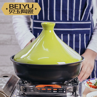 贝玉塔吉锅陶瓷煲仔饭专用砂锅煲明火耐高温煲仔锅家用焖烧锅