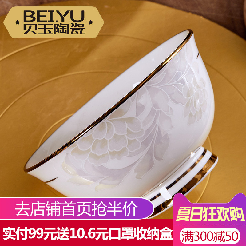 Domestic bone china high foot microwave beef noodle bowl