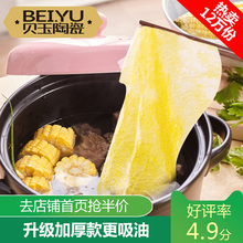 炖汤喝吸油纸厨房食用煲汤油炸滤油膜食物煮汤用食品去油纸膜专用