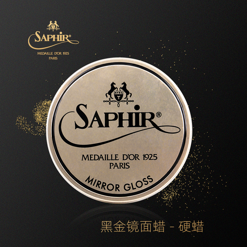 进口SAPHIR莎菲雅黑金镜面蜡 快速上光硬蜡抛光鞋蜡黑色无色透明|msdalam kategori Care pembersih/tuala wanita/kertas/Aromatherapy, perabot/Penjagaan kulit, menggilap kasut - dari Buy2taobao.com untuk memberikan perkhidmatan ejen Taobao profesional membeli