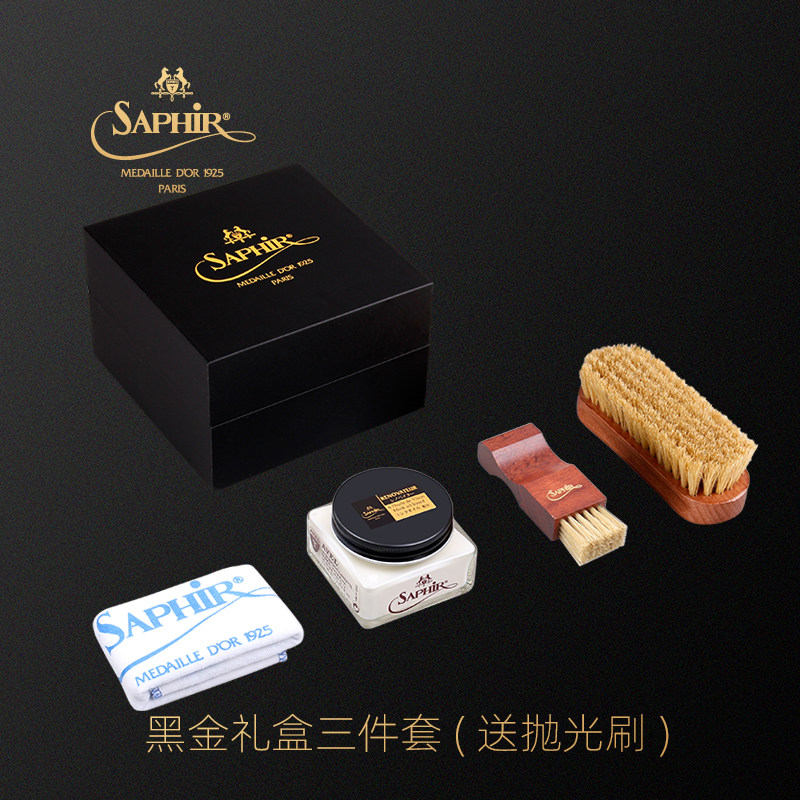 saphir莎菲雅皮具保养护理油