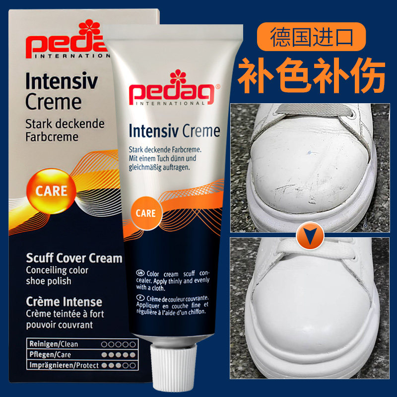 德国PEDAG皮革补伤膏 鞋子包包皮衣掉色褪色磨损修复细小划痕补损
