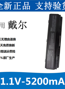 戴尔 vostro 1088   1014 PP38L   A860   A840    笔记本电池