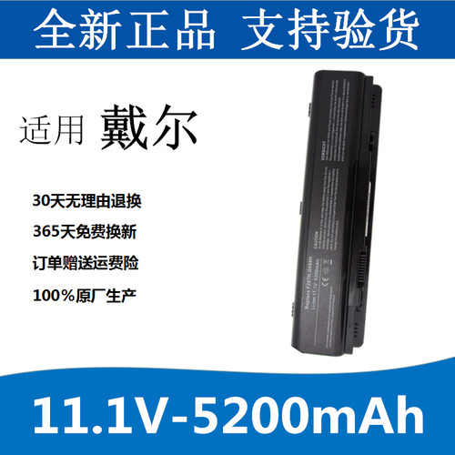 戴尔 vostro 1088   1014 PP38L   A860   A840    笔记本电池