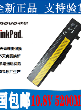 GZSM联想G480A G490 Y480N Y485P Z485 B480 Y585 Y580笔记本电池