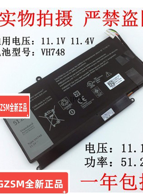适用于戴尔Vostro 5460 5470 5560 5480 VH748 P41G笔记本电池