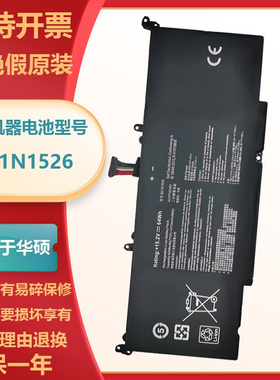 适用于飞行堡垒 三 FX60VM ZX60V FX502VM笔记本电池B41N1526电池