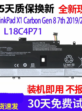 适用全新联想L18C4P71 L18M4P72 L18L4P71 SB10K97644笔记本电池