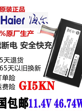 全新现货神舟机械师T90-T T90-t1c TC6 KP7GT电池GI5KN笔记本电池