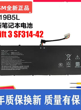 适用宏基 Swift 3 SF314-42 SP314-21N-R5FR AP19B5L笔记本电池