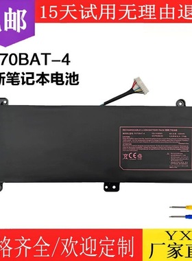 全新适用 PA70BAT-4 神舟蓝天X7855G97E G99E PA70HS CBA7S04电池