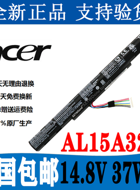 宏基E5-473G 573G 553G 772G V3-574G F5-572G P257 AL15A32 电池