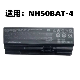 适用于雷神911MT/ME/ST/MP T3 T3TI 机械师T58-V NH50BAT-4电池
