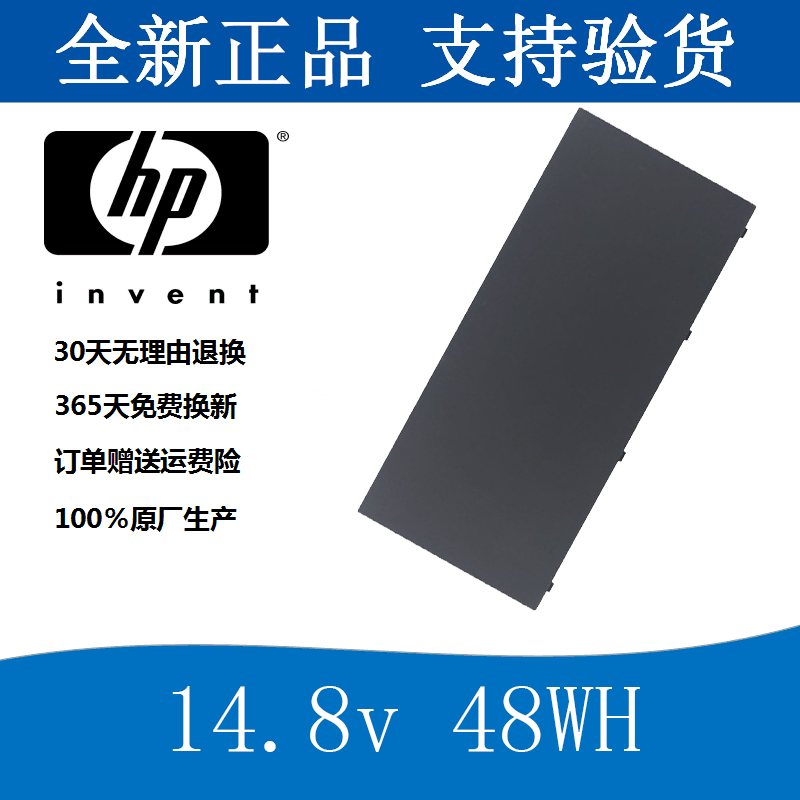 全新 惠普 HP PROBook 5310M 5320m HSTNN-C72C FL04 笔记本电池 3C数码配件 笔记本电池 原图主图