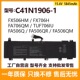 Gaming C41N1906 A15 适用ASUS华硕TUF FA506 FA706 笔记本电池