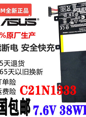 全新现货ASUS华硕 C21N1333 TP550LA TP550LD R554L 笔记本电池