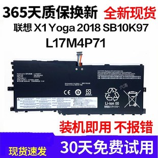 联想 L17M4P71 L17M4P73 L17C4P71 SB10K97624 01AV475笔记本电池