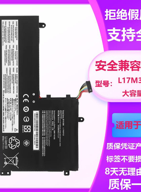 适用联想L17M3PG1 L17C3PG2拯救者Y7000-1060 Y7000P电池L17L3PG1