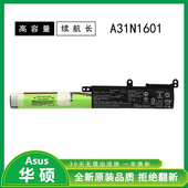 VM592U R541U X541S 适用于华硕 A541U F541U D541S A31N1601电池